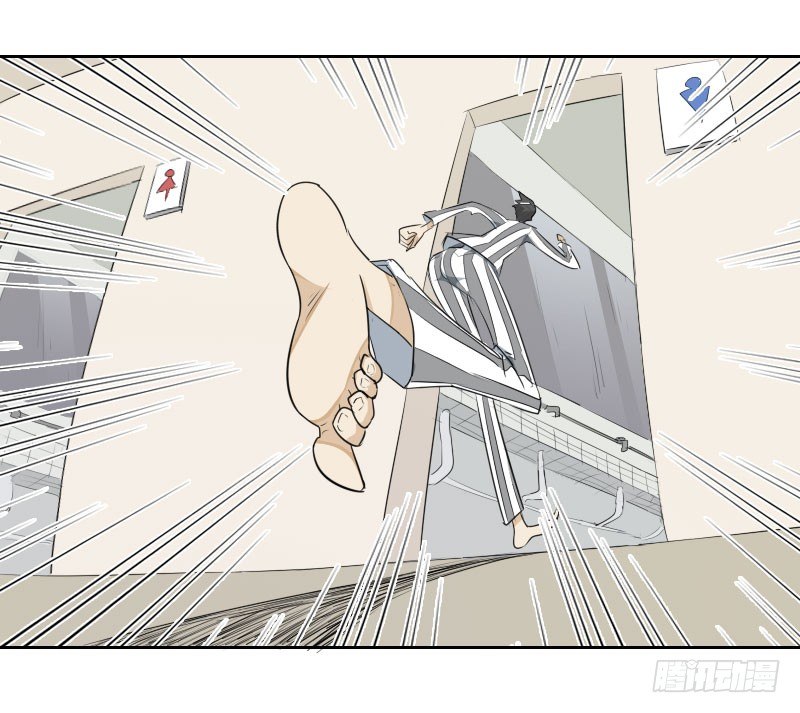 《最没用的超能力者》第六话 第9页