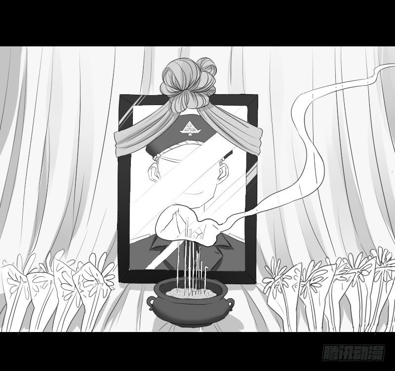 《最没用的超能力者》第八话 第11页