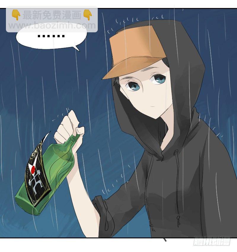 《最没用的超能力者》第十话 第12页