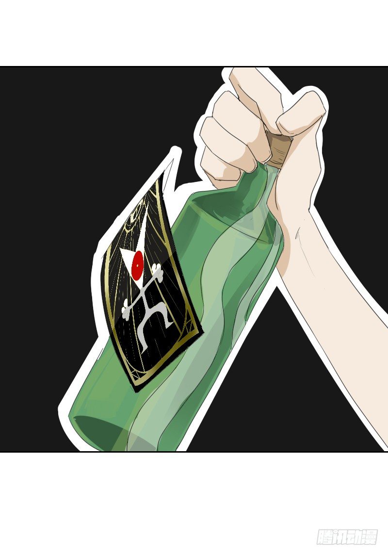 《最没用的超能力者》第十话 第13页