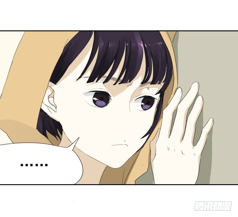 《最没用的超能力者》第十话 第1页