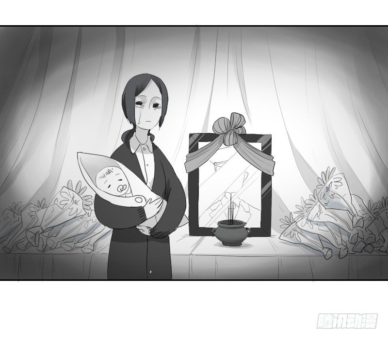 《最没用的超能力者》第十一话 第16页