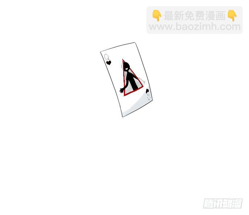 《最没用的超能力者》第十一话 第20页