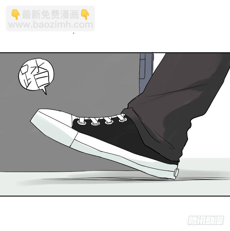 《最没用的超能力者》第十四话 第21页