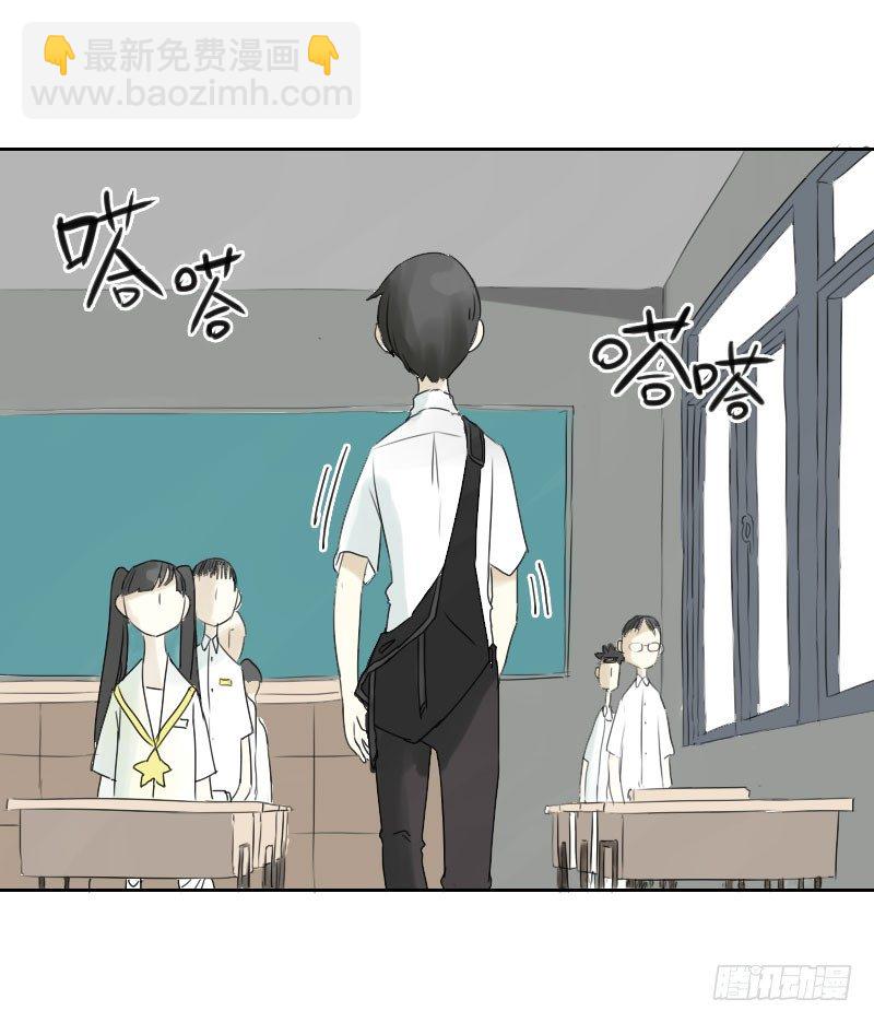 《最没用的超能力者》第十四话 第28页