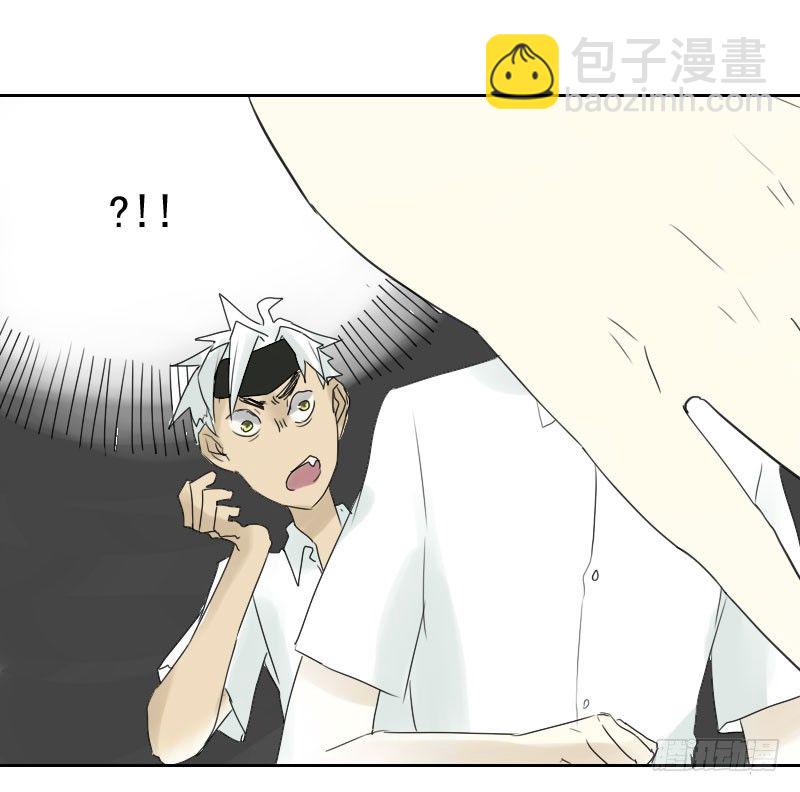 《最没用的超能力者》第十四话 第30页