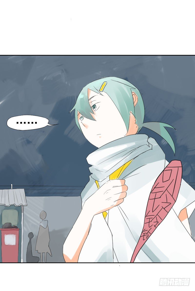 《最没用的超能力者》第十三话 第27页