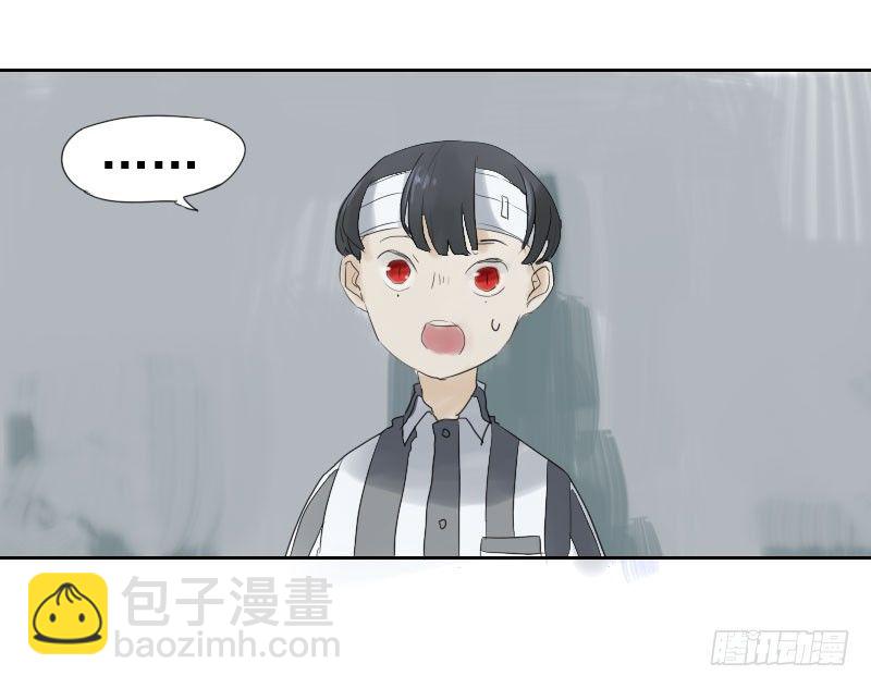 《最没用的超能力者》第十三话 第36页