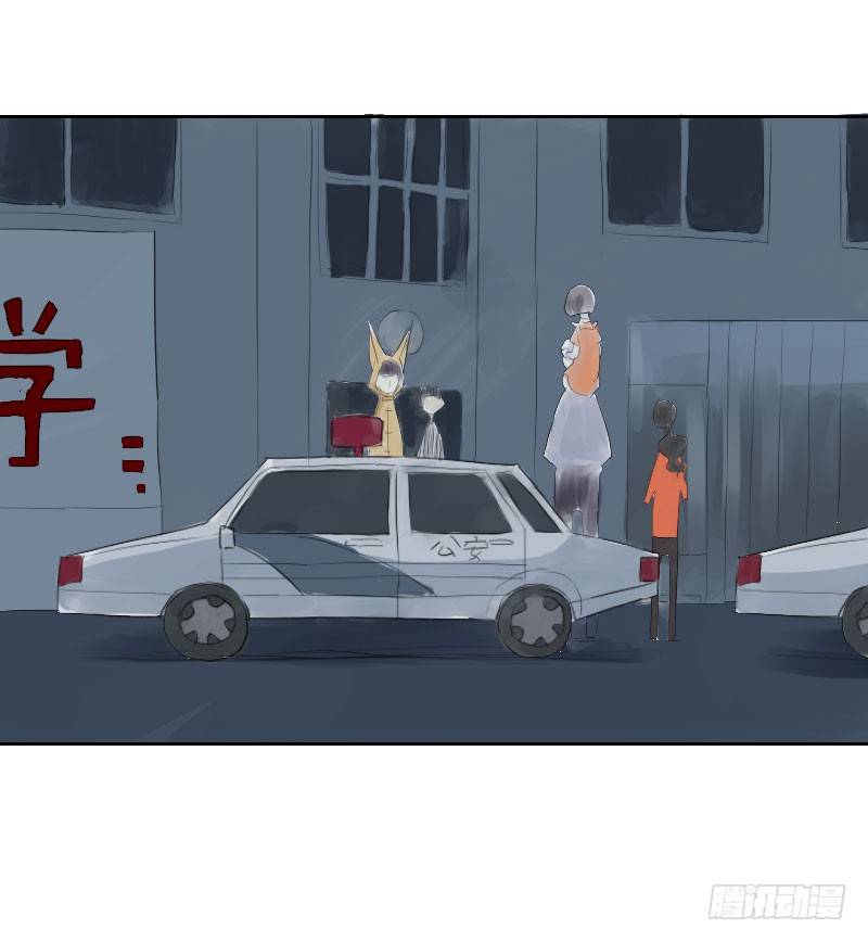 《最没用的超能力者》第十三话 第39页