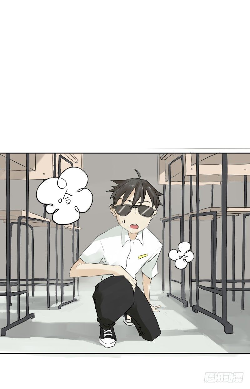 《最没用的超能力者》第十五话 第22页