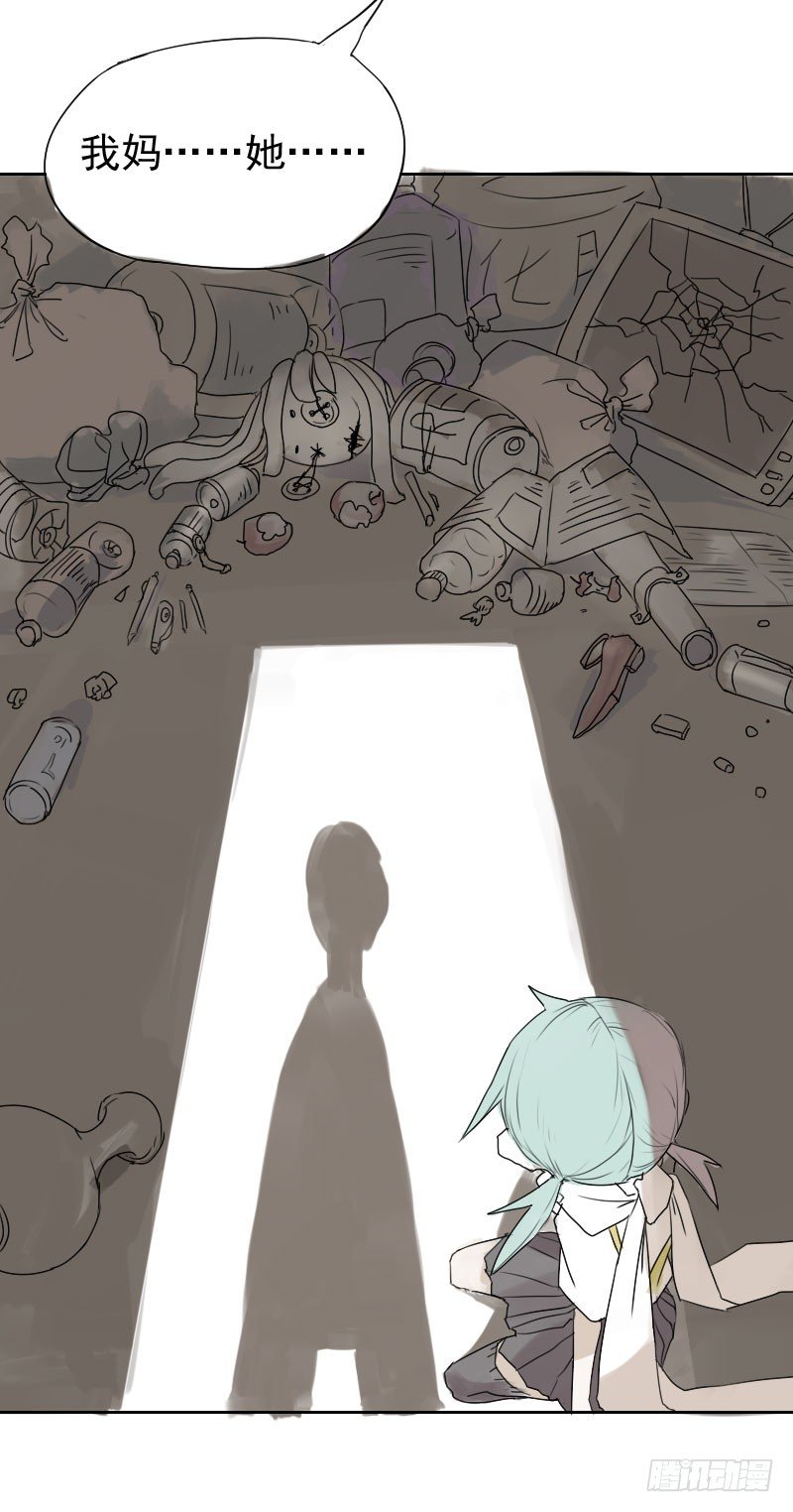 《最没用的超能力者》第十五话 第38页
