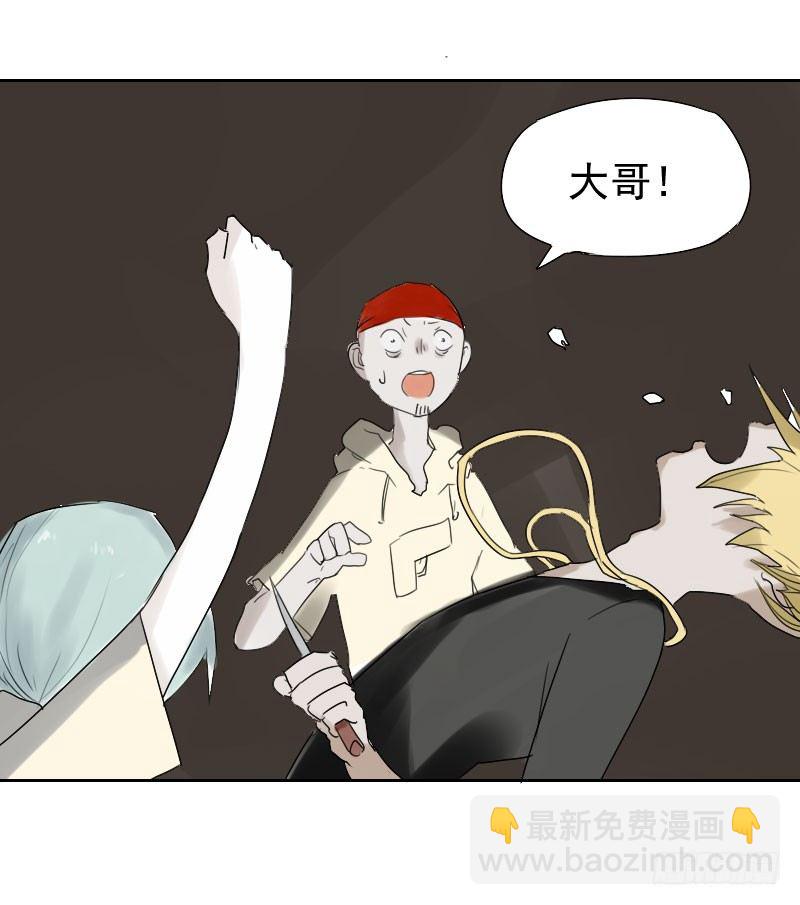 《最没用的超能力者》第十六话 第28页
