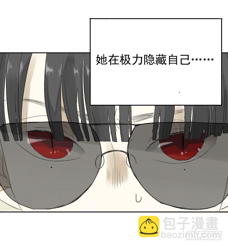 《最没用的超能力者》第18话 第22页