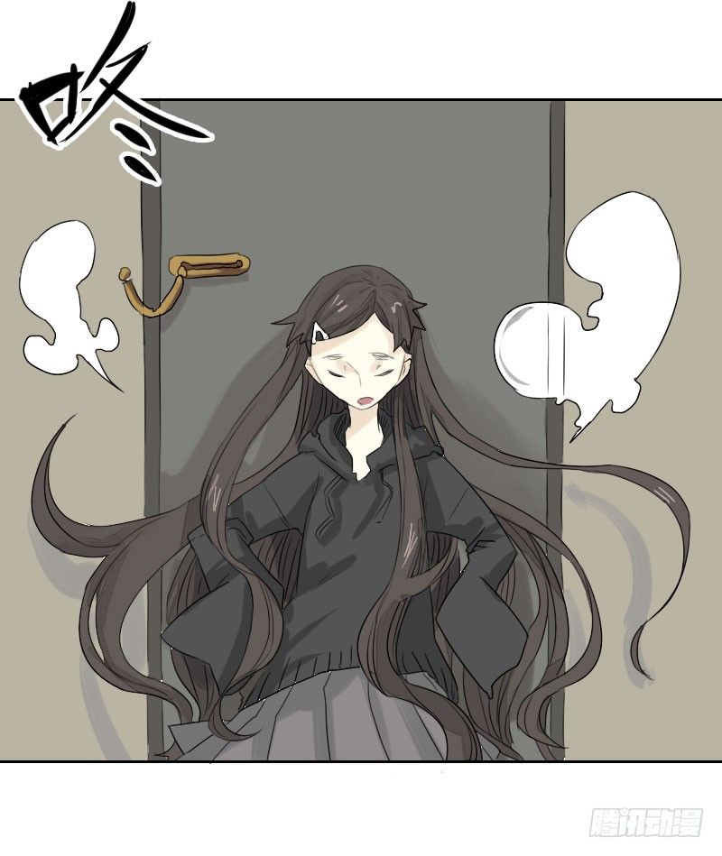《最没用的超能力者》第18话 第46页