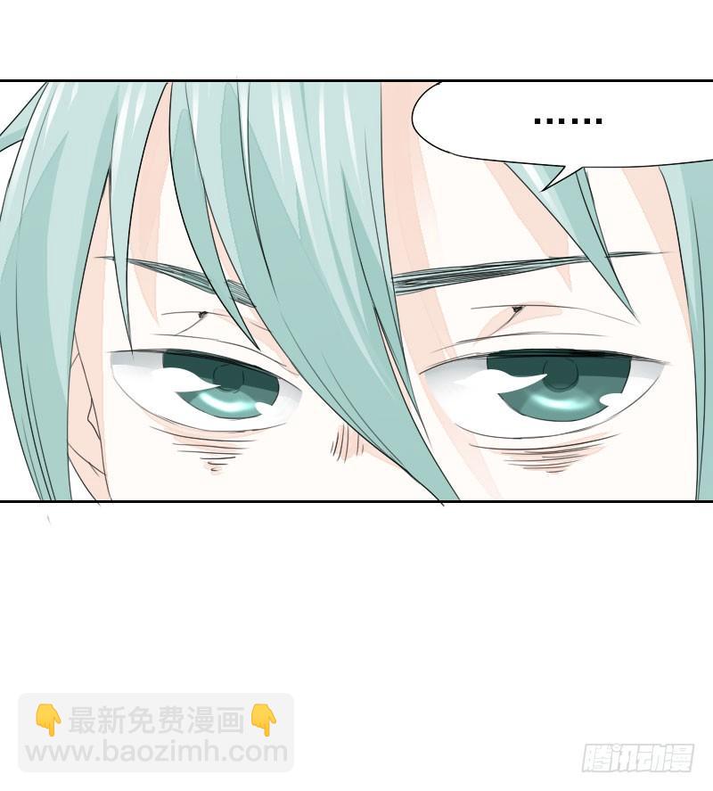 《最没用的超能力者》第18话 第6页