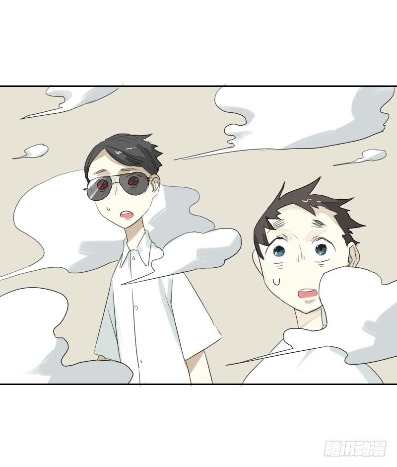 《最没用的超能力者》第17话 第30页