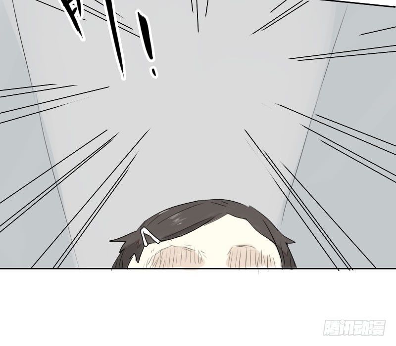 《最没用的超能力者》第20话 第23页