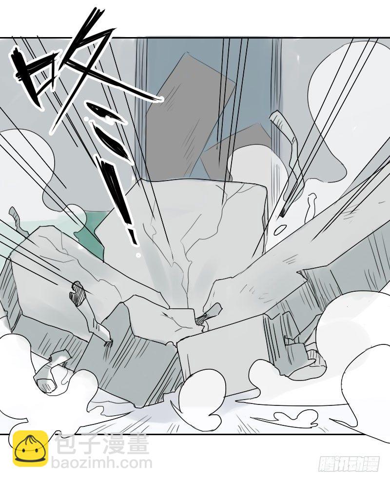 《最没用的超能力者》第20话 第26页
