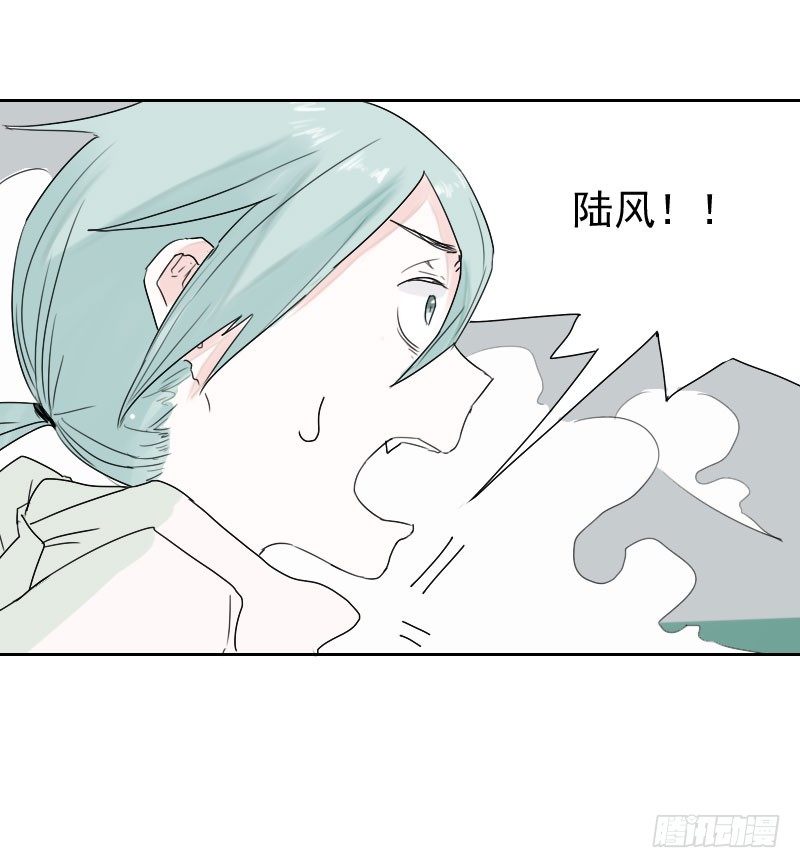 《最没用的超能力者》第20话 第27页