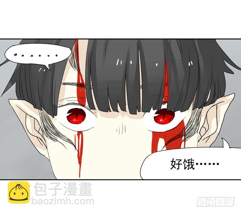 《最没用的超能力者》第20话 第37页