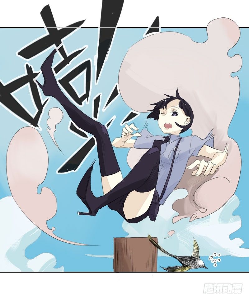 《最没用的超能力者》第20话 第3页