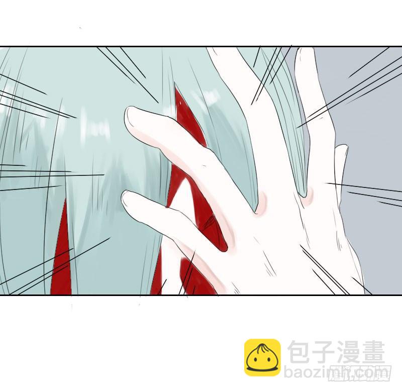 《最没用的超能力者》第20话 第8页