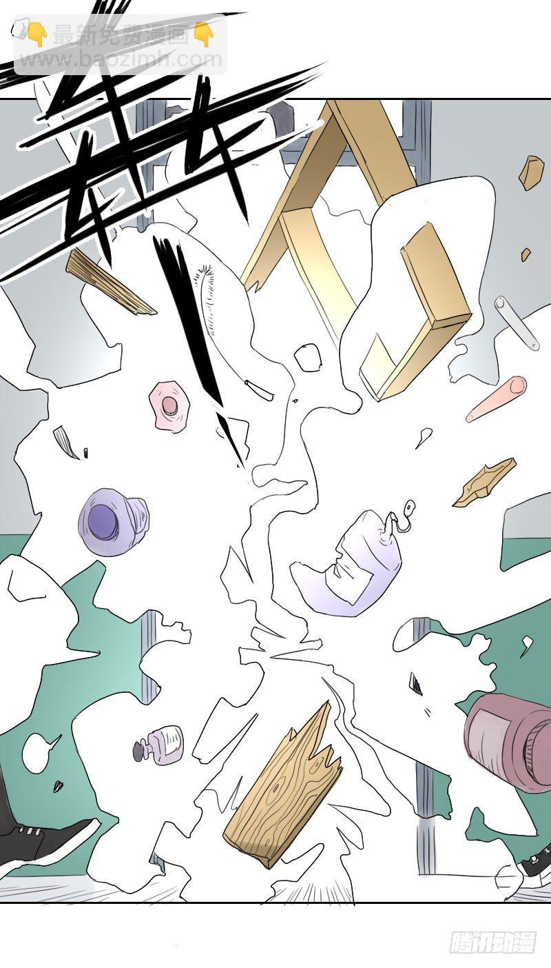 《最没用的超能力者》第20话 第9页