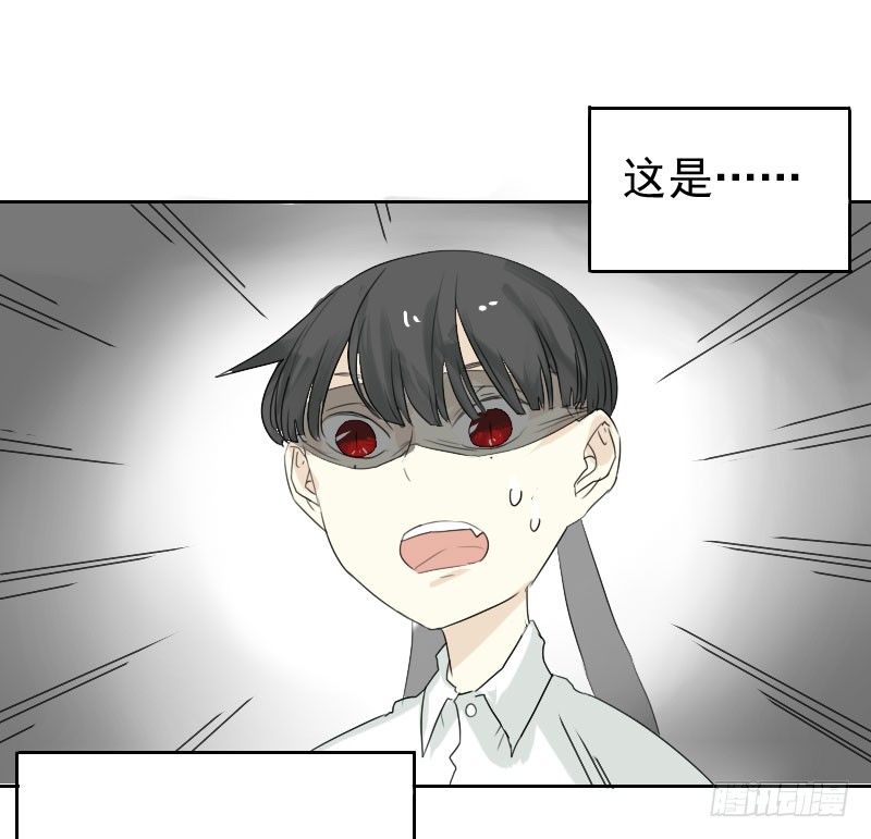 《最没用的超能力者》第22话 第20页