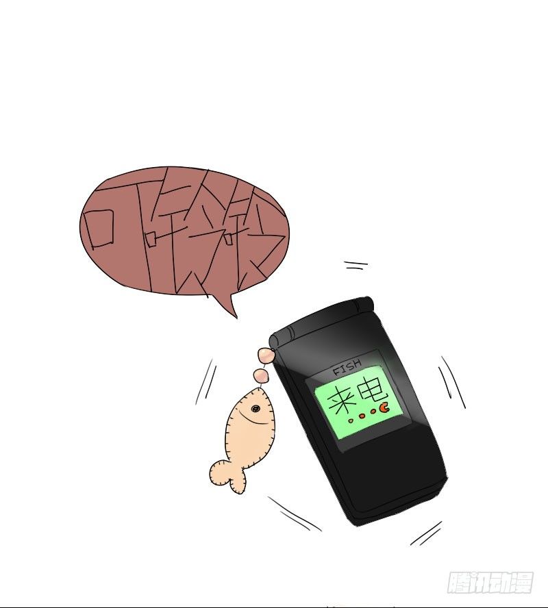 《最没用的超能力者》第21话 第12页