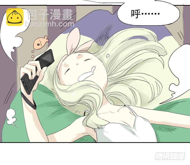 《最没用的超能力者》第21话 第15页