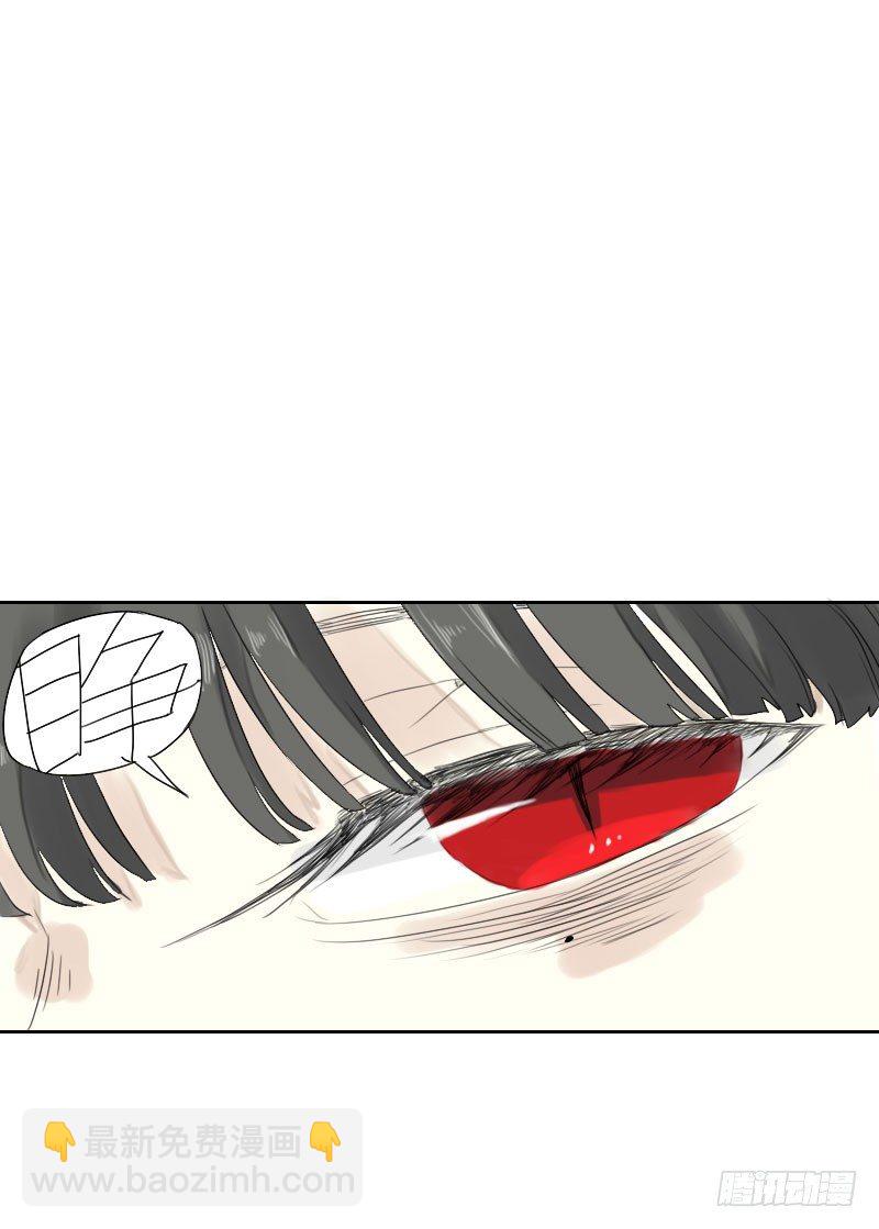 《最没用的超能力者》第21话 第20页