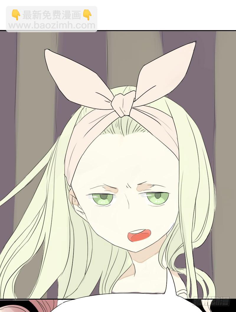 《最没用的超能力者》第21话 第36页