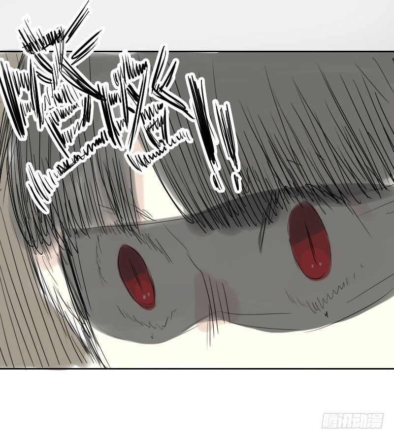 《最没用的超能力者》第21话 第38页