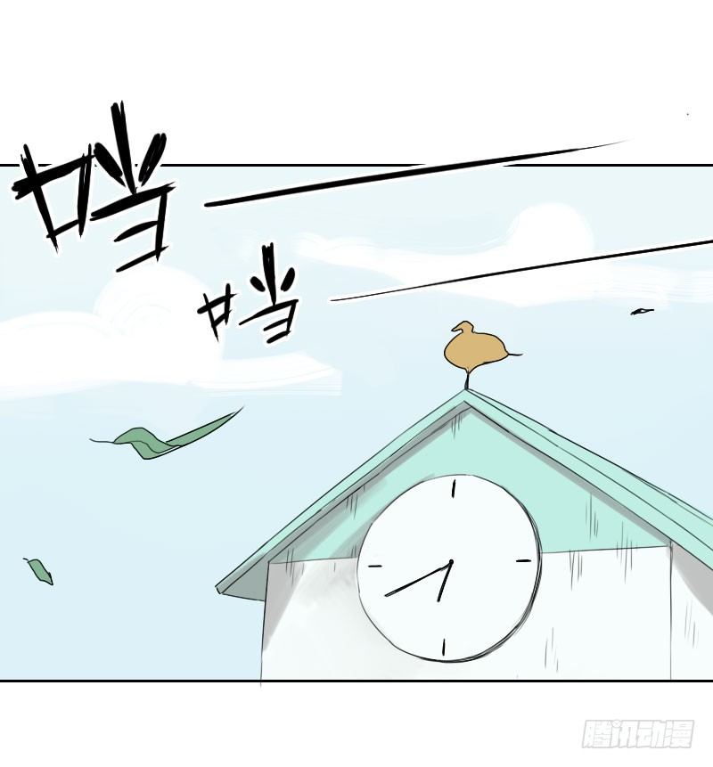 《最没用的超能力者》第19话 第11页