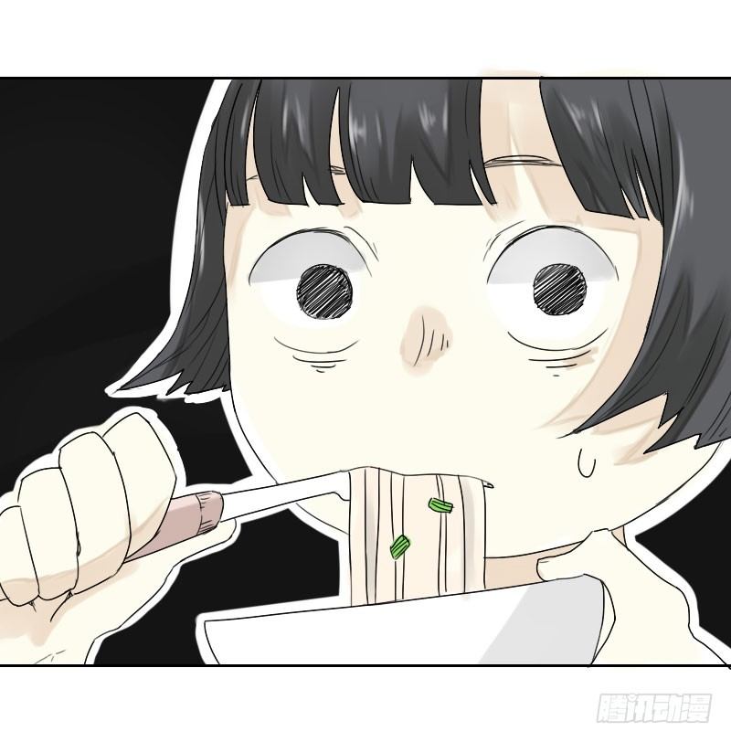 《最没用的超能力者》第19话 第1页