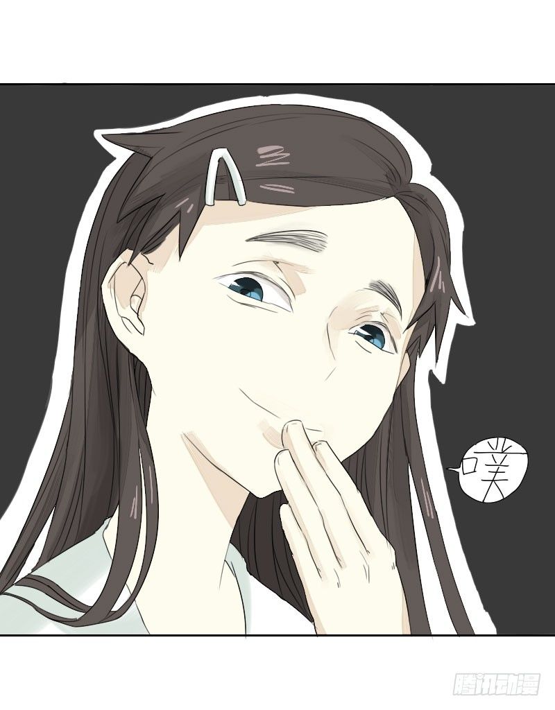 《最没用的超能力者》第19话 第21页