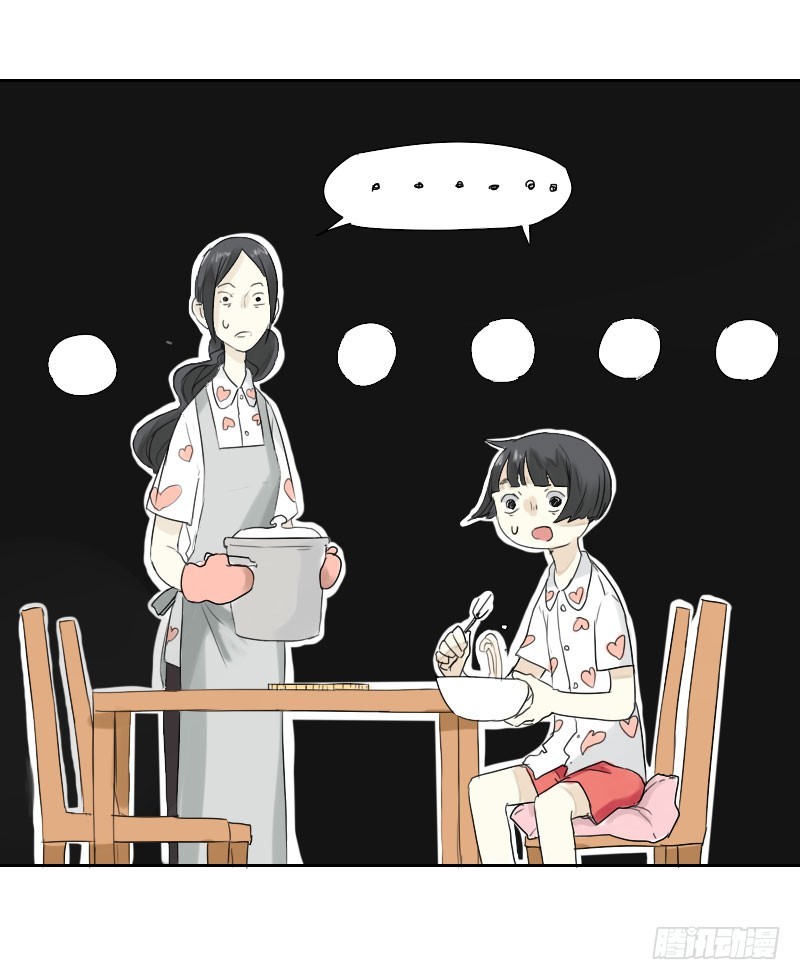《最没用的超能力者》第19话 第2页