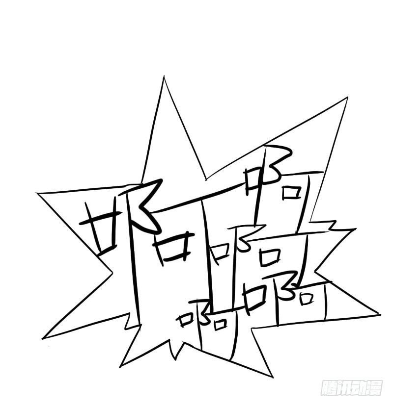 《最没用的超能力者》第19话 第33页