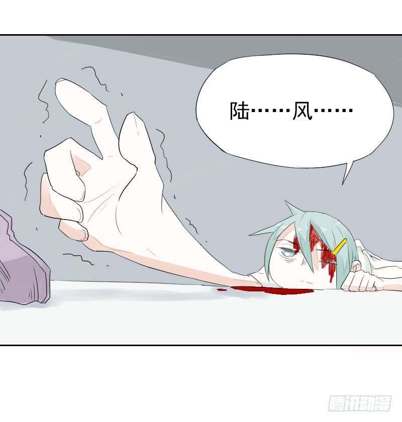 《最没用的超能力者》第19话 第50页
