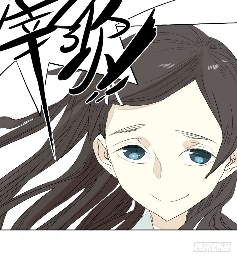 《最没用的超能力者》第26话 第13页