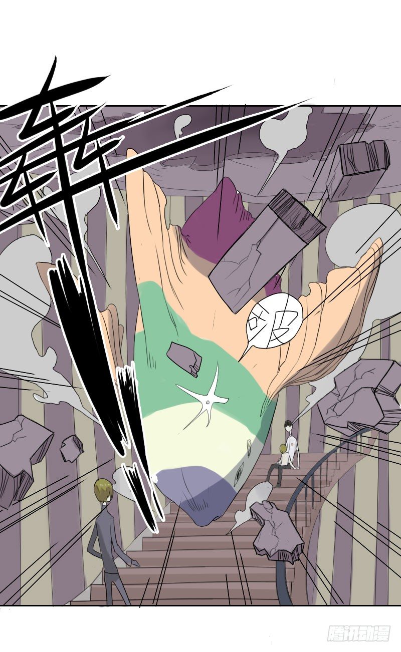 《最没用的超能力者》第26话 第34页