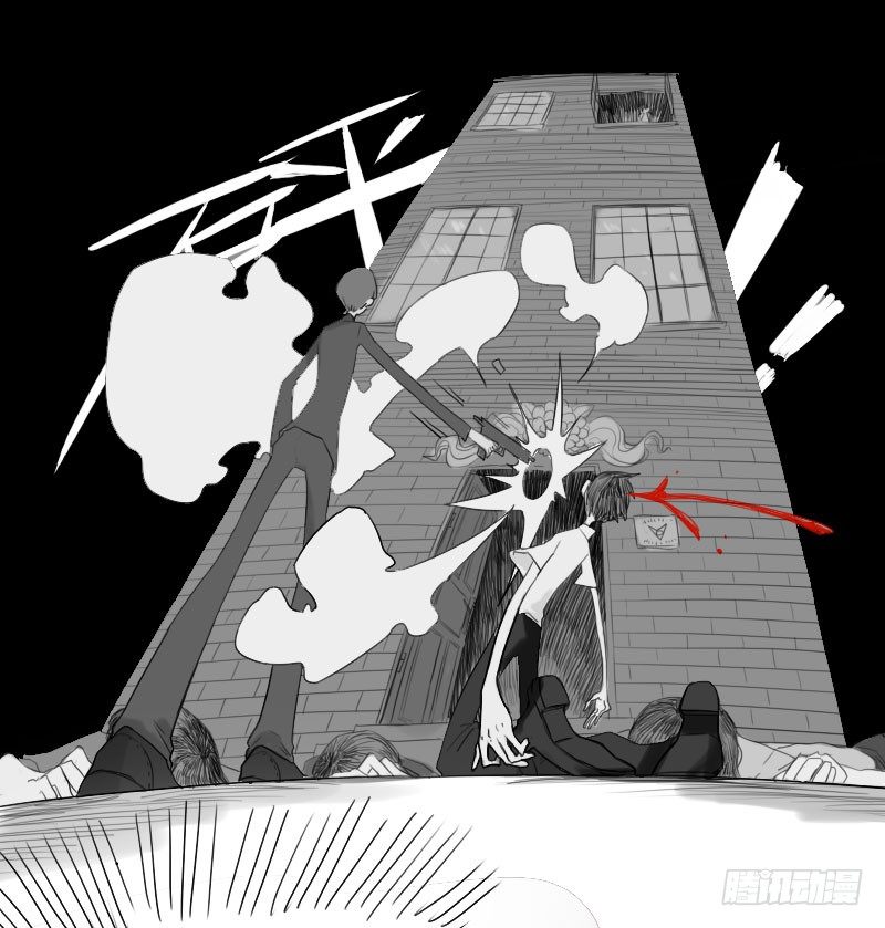 《最没用的超能力者》第26话 第4页