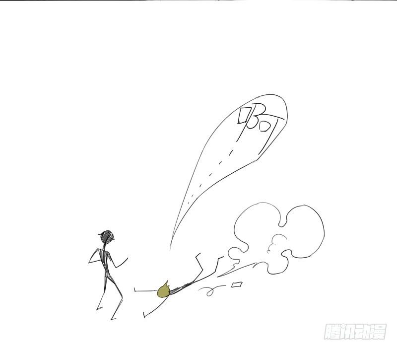 《最没用的超能力者》第23话 第38页