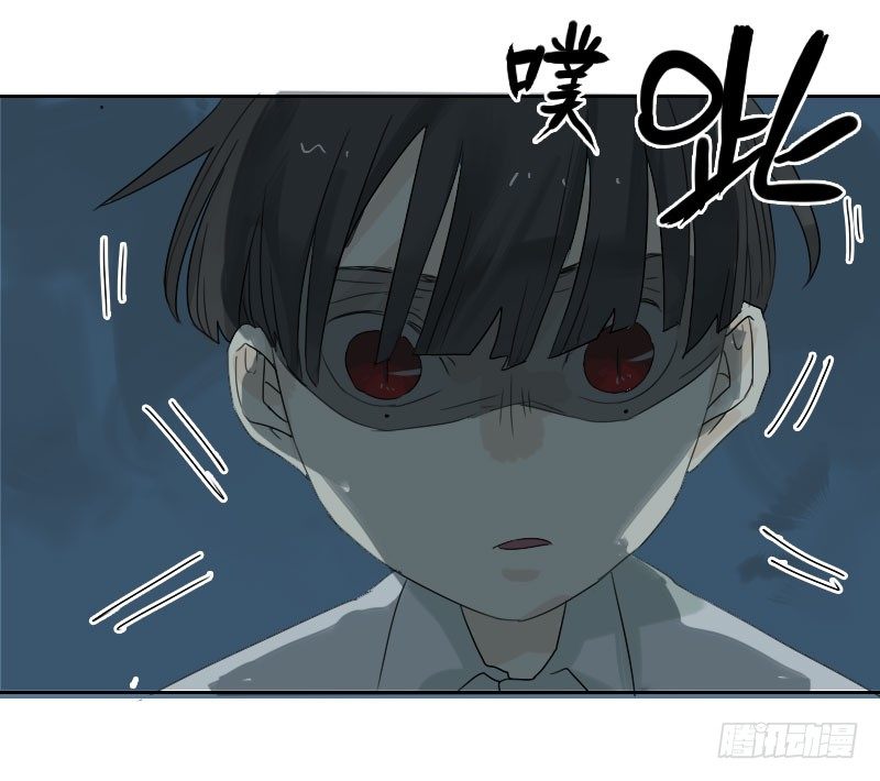 《最没用的超能力者》第23话 第44页