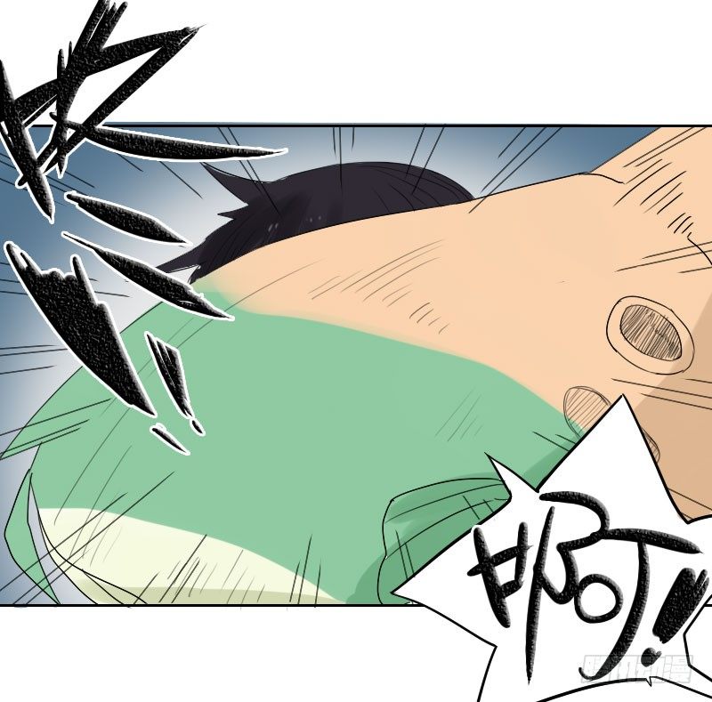 《最没用的超能力者》第23话 第5页