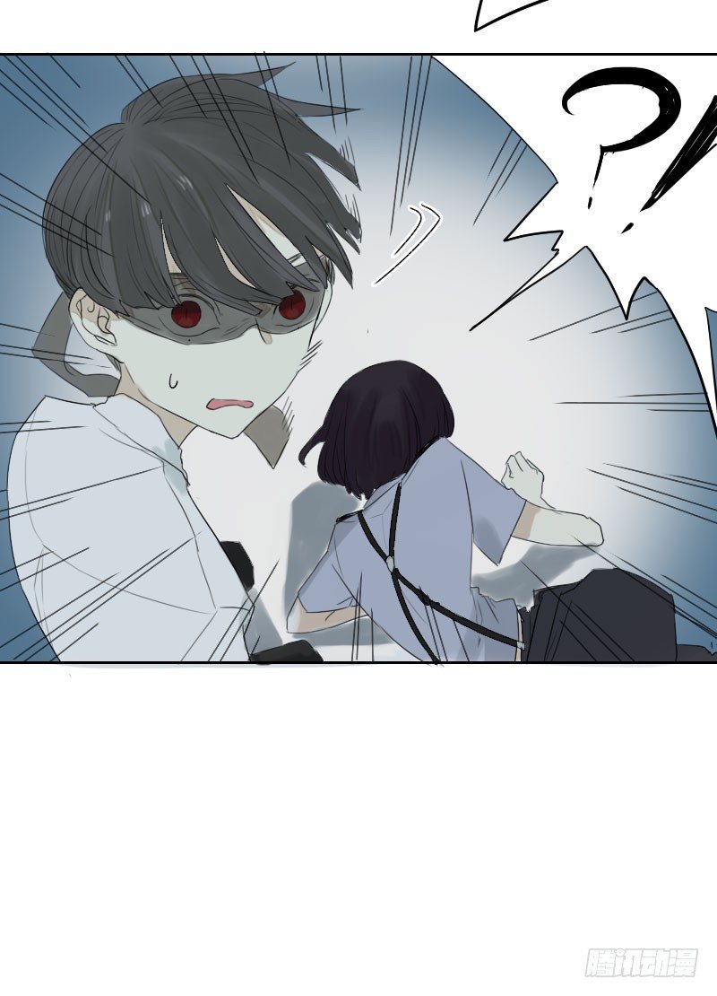 《最没用的超能力者》第23话 第6页
