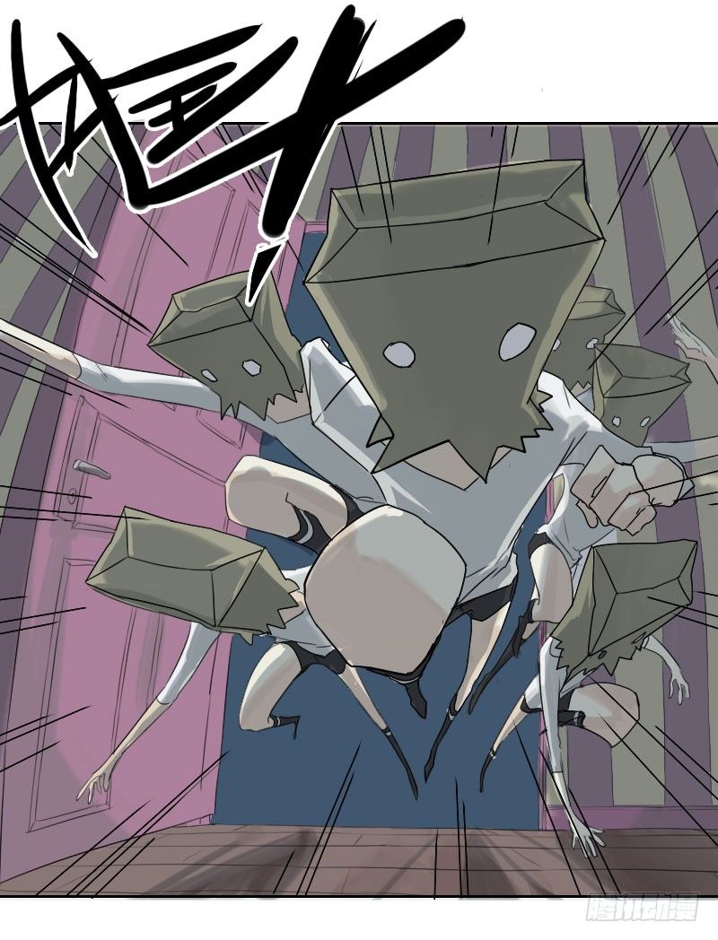 《最没用的超能力者》第25话 第15页