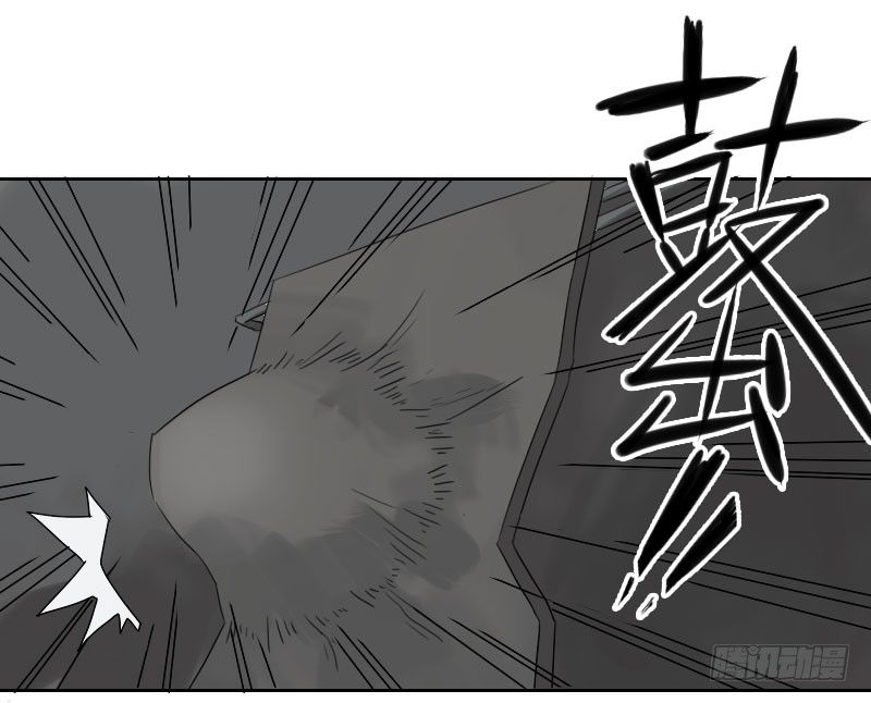 《最没用的超能力者》第24话 第16页