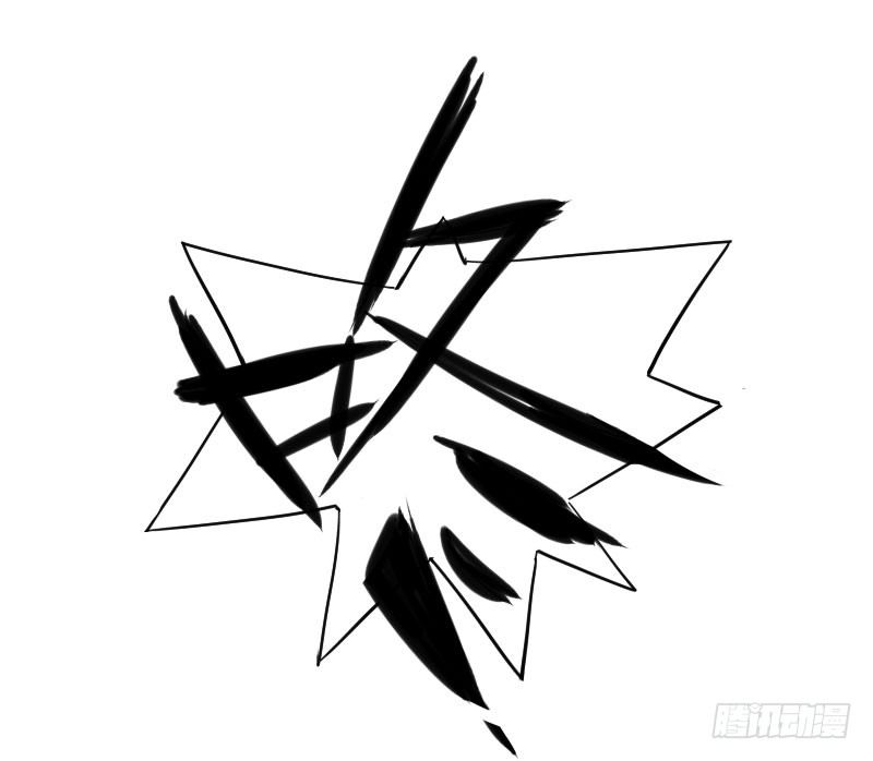 《最没用的超能力者》第24话 第21页