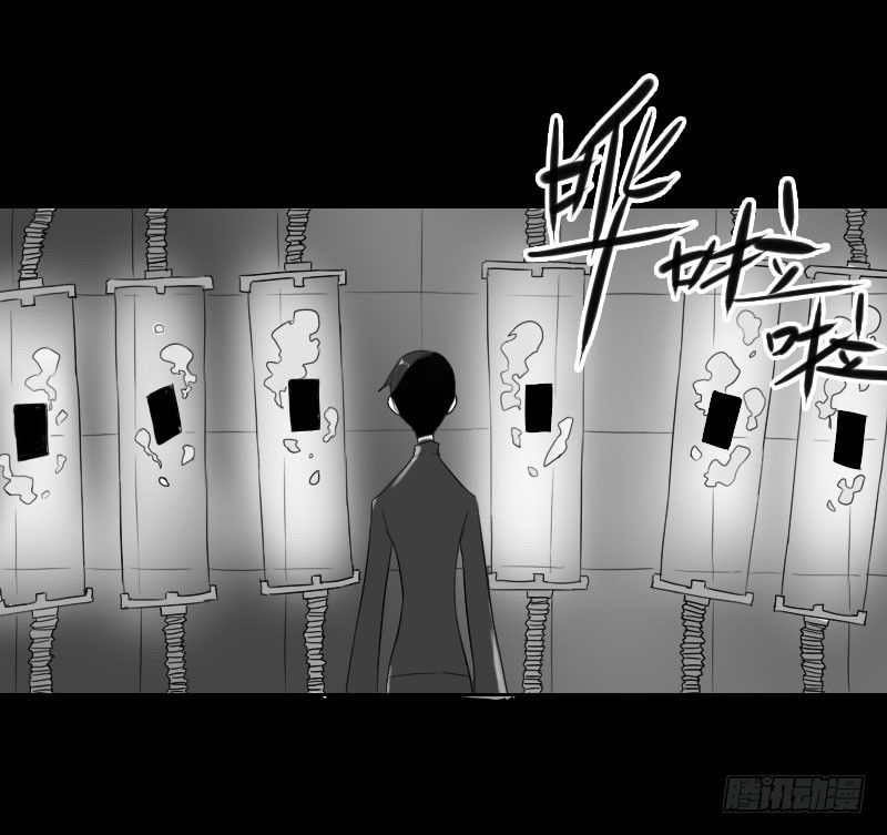 《最没用的超能力者》第24话 第37页